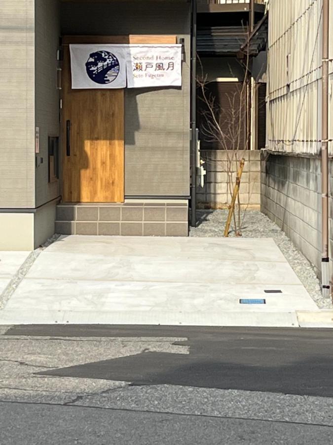 Second Home 瀬戸風月 Takamatsu Exterior photo